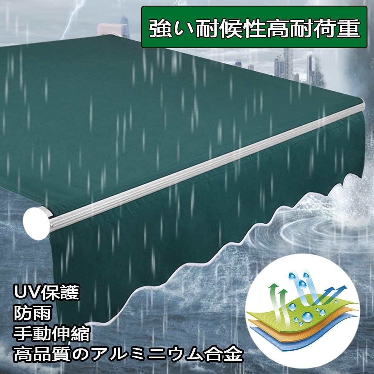 日除け シ ェード ひさし 屋根 後付け サンシェード 庭 オーニングテント 日除け シ ェード ひさし 屋根 後付け サンシェード 庭